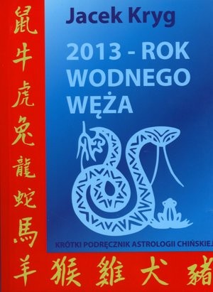 2013 - Rok Wodnego Węża Krótki podręcznik astrologii chińskiej