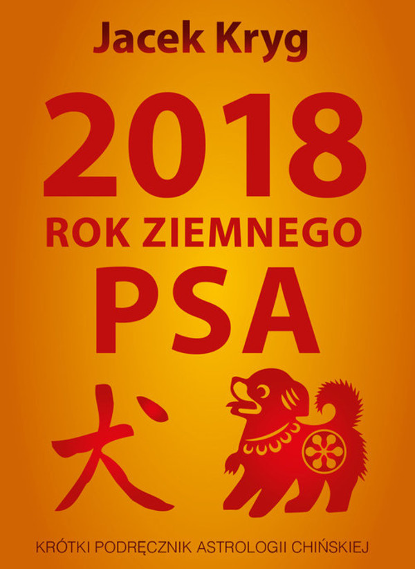 2018 Rok Ziemnego Psa Krótki podręcznik astrologii chińskiej