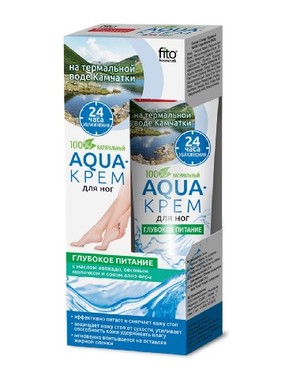 Aqua Głębokie odżywianie krem do stóp