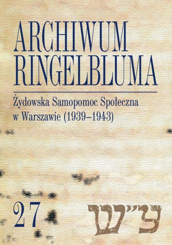 Archiwum Ringelbluma 27, Żydowska Samopomoc Społeczna w Warszawie Konspiracyjne Archiwum Getta Warszawy