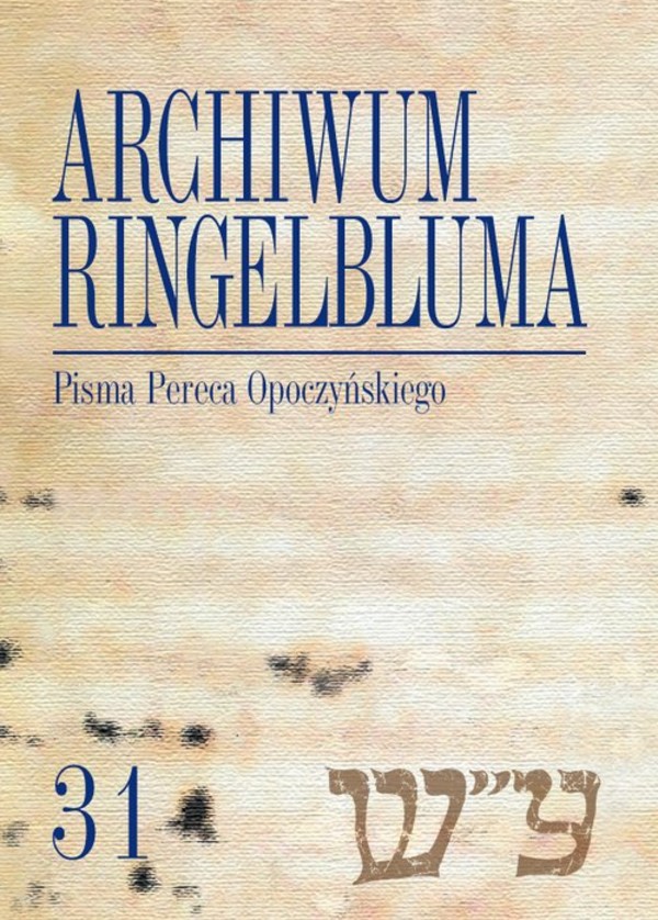 Archiwum Ringelbluma 31, Pisma Pereca Opoczyńskiego Konspiracyjne Archiwum Getta Warszawy