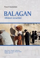 Balagan Alfabet izraelski