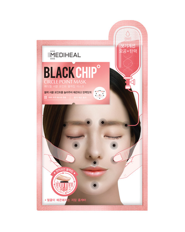 BlackChip Circle Point Maska przeciwzmarszczkowa do twarzy