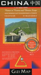 China Turistic Map / Chiny Mapa turystyczna Skala: 1:6 500 000