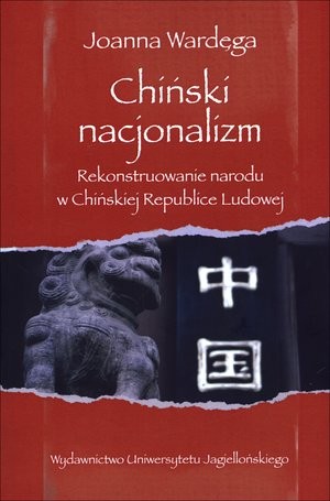 Chiński nacjonalizm
