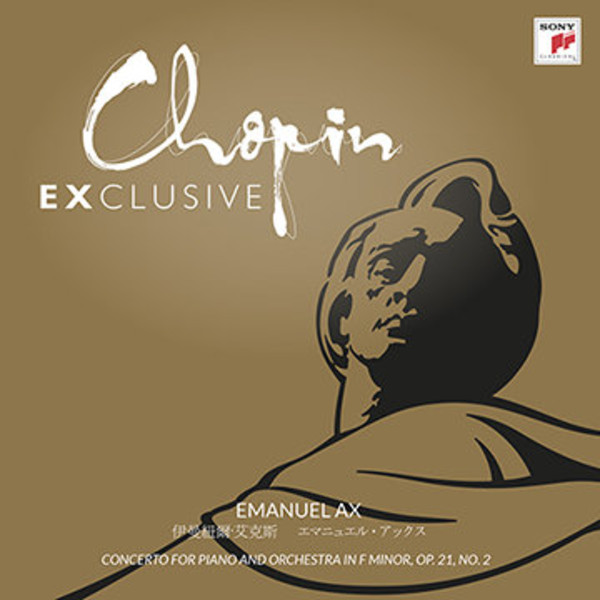 Chopin Exclusive Piano Concerto (vinyl)