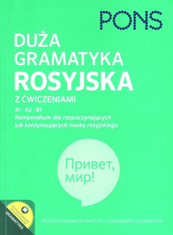 Duża gramatyka rosyjska z ćwiczeniami Poziom A1, A2, B1
