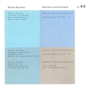Edition Lockenhaus Vol. 4 & 5 (vinyl)