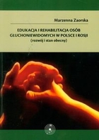 Edukacja i rehabilitacja osób głuchoniewidomych w Polsce i Rosji (rozwój i stan obecny)