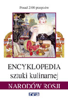 Encyklopedia sztuki kulinarnej narodów Rosji