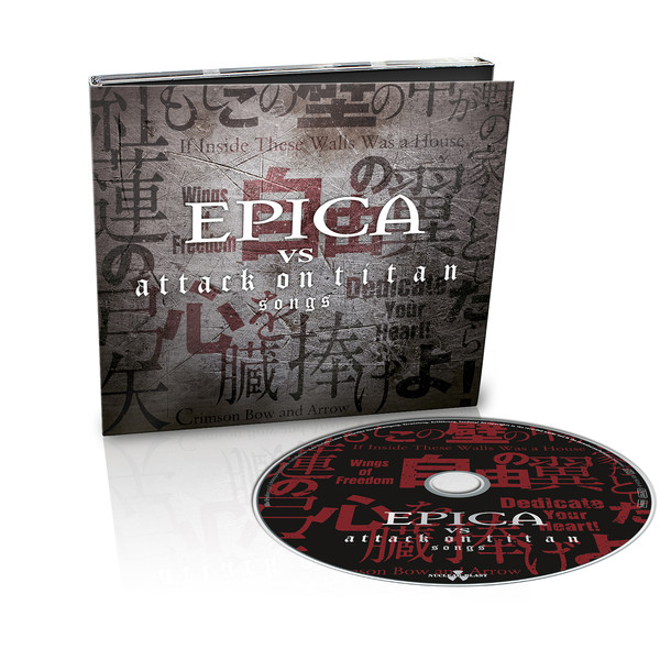 Epica vs. Attack On Titan Songs
