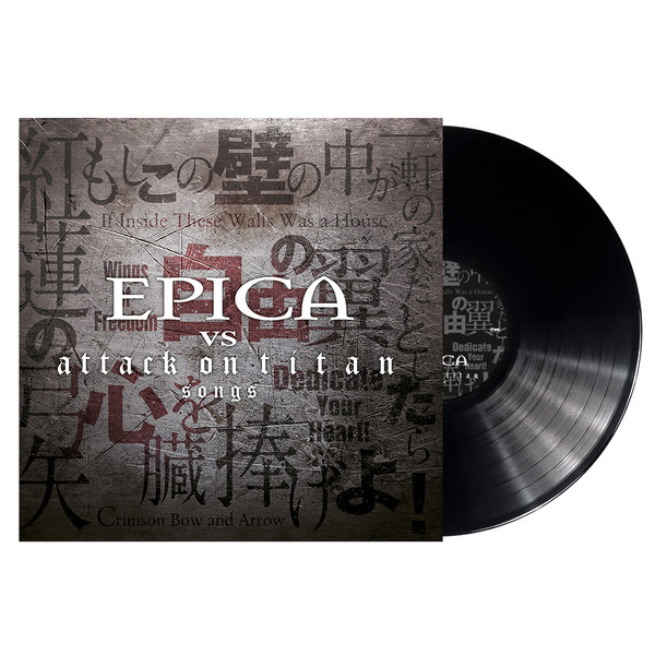 Epica vs. Attack On Titan Songs (vinyl)