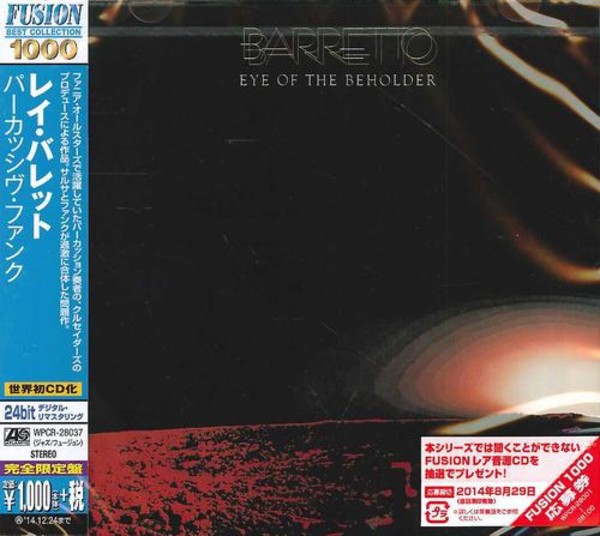 Eye Of The Beholder Fusion Best Collection 1000