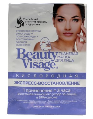 Beauty Visage Maseczka na tkaninie Tlenowa