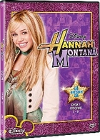 Hannah Montana sezon 1 płyta 1