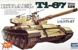 Israel Ti-67 1 05 mm Gun Skala 1:35