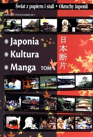 Japonia Kultura Manga tom 1. Świat z papieru i stali * Okruchy Japonii