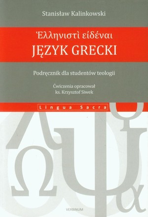 Język grecki. Podręcznik dla studentów teologii