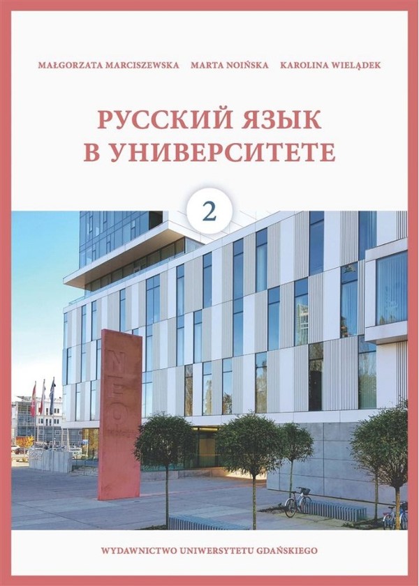 Język rosyjski na uczelni 2 Podręcznik akademicki