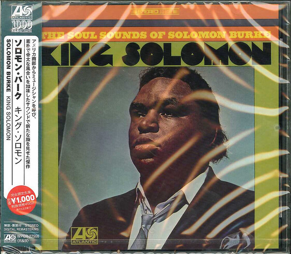 King Solomon Atlantic R&B Best Collection 1000