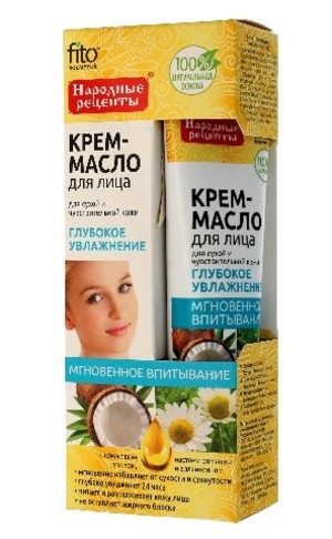 Krem-Olejek dla twarzy na bazie naturalnych olejków roślinnych - Głębokie Nawilżanie