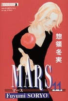 Mars Tom 11