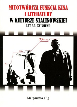 Mitotwórcza funkcja kina i literatury w kulturze stalinowskiej lat 30. XX wieku