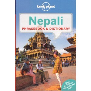 Nepali Phrasebook / Nepal Rozmówki