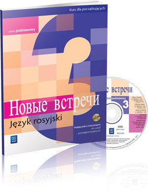 NOWYJE WSTRIECZI 3. Podręcznik z ćwiczeniami + CD do języka rosyjskiego dla Liceum. Kurs dla początkujących