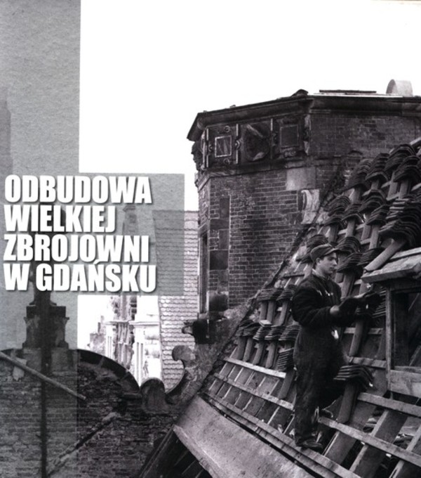Odbudowa Wielkiej Zbrojowni w Gdańsku