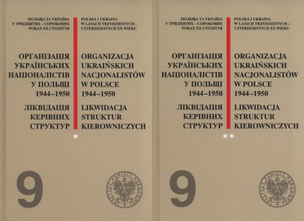 Organizacja Ukraińskich Nacjonalistów w Polsce w latach 1944-1950. Likwidacja struktur kierowniczych Tom 1 i 2