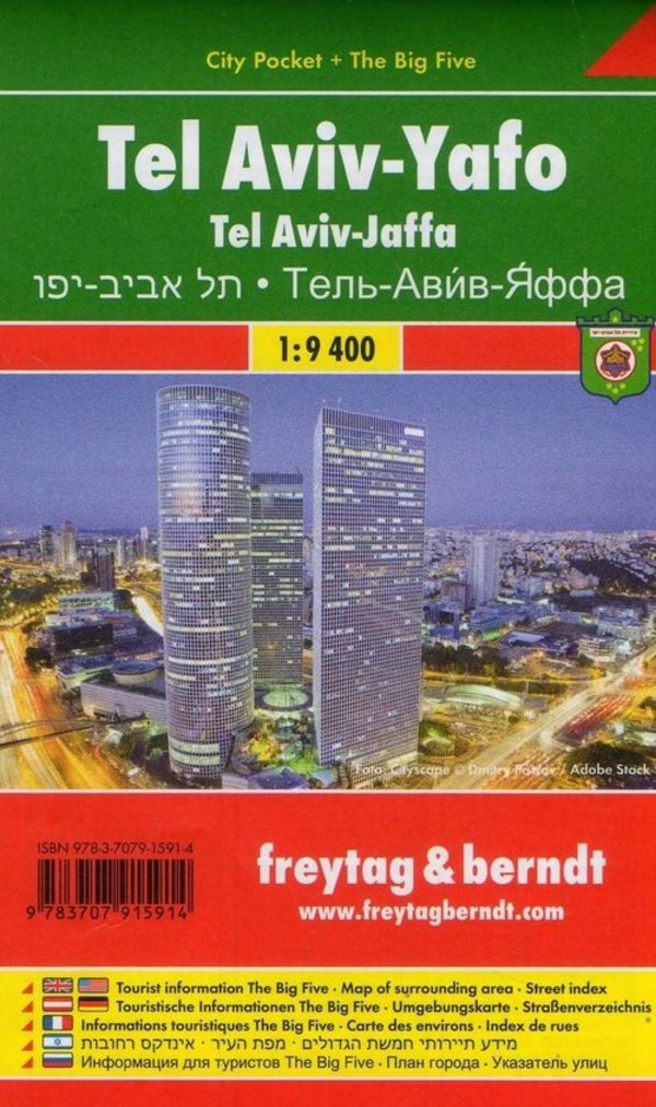 Plan miasta. Tel Awiw-Jafa Skala: 1:9 400