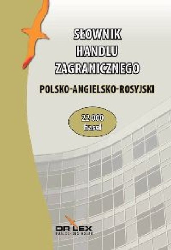 Polsko-angielsko-rosyjski słownik handlu zagranicznego / Polsko-angielsko-rosyjski słownik terminologii celnej
