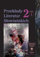 Przekłady Literatur Słowiańskich. T. 2. Cz. 1: Formy dialogu międzykulturowego w przekładzie artystycznym - 09