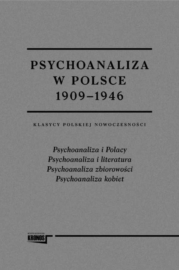 Psychoanaliza w Polsce 1909-1946 Klasycy polskiej nowoczesności Tom 1 i 2