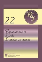 Rusycystyczne Studia Literaturoznawcze. T. 22: Rusycyści Uniwersytetu Śląskiego. Strategie badawcze - 09 Między utopią, mitem a historią alternatywną.