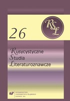 Rusycystyczne Studia Literaturoznawcze T. 26 - 13