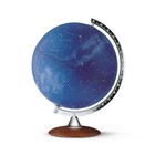 Stellare Plus globus podświetlany astralny (30cm)