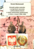 Stosunki polsko-sowieckie w programach nauczania i podręcznikach historii w szkole powszechnej (podstawowej) w Polsce w latach 1932-1956