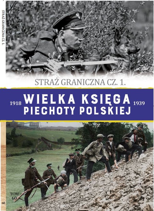 Straż graniczna Część 1 Wielka Księga Piechoty Polskiej 1918-1939 Tom 60