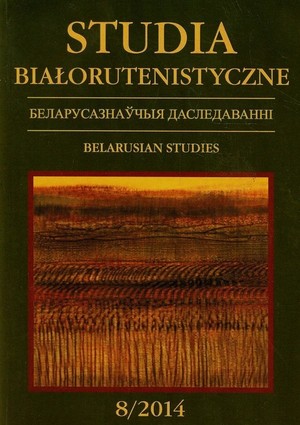 Studia Białorutenistyczne 8/2014