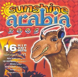 Sunshine Arabia 2005