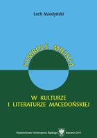 Symbole miejsca w kulturze i literaturze macedońskiej - 01 Miejsce w przestrzeni