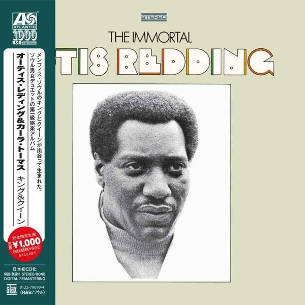 The Immortal Otis Redding Atlantic R&B Best Collection 10000