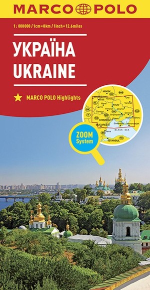 Ukraine Autokarte / Ukraina Mapa samochodowa (Marco Polo)