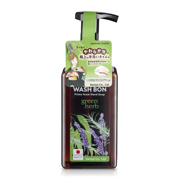 Green Herb Oczyszczająco-kojąca pianka do mycia dłoni
