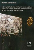 Wewnątrzpartyjne uwarunkowania polityki japońskiej partii liberalno-demokratycznej wobec Chin w latach 1955 - 2006