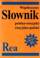 Współczesny słownik polsko-rosyjski rosyjsko-polski