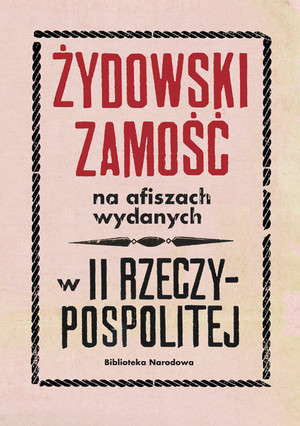 Żydowski Zamość na afiszach wydanych w II Rzeczypospolitej Dokumenty