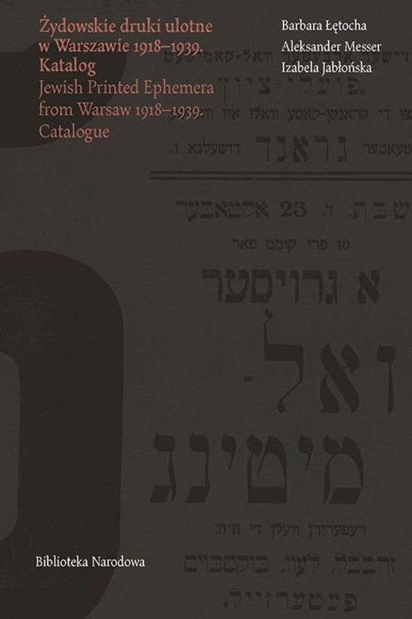 Żydowskie druki ulotne w Warszawie 1918-1939 Jewish Printed Ephemera from Warsaw 1918-1939